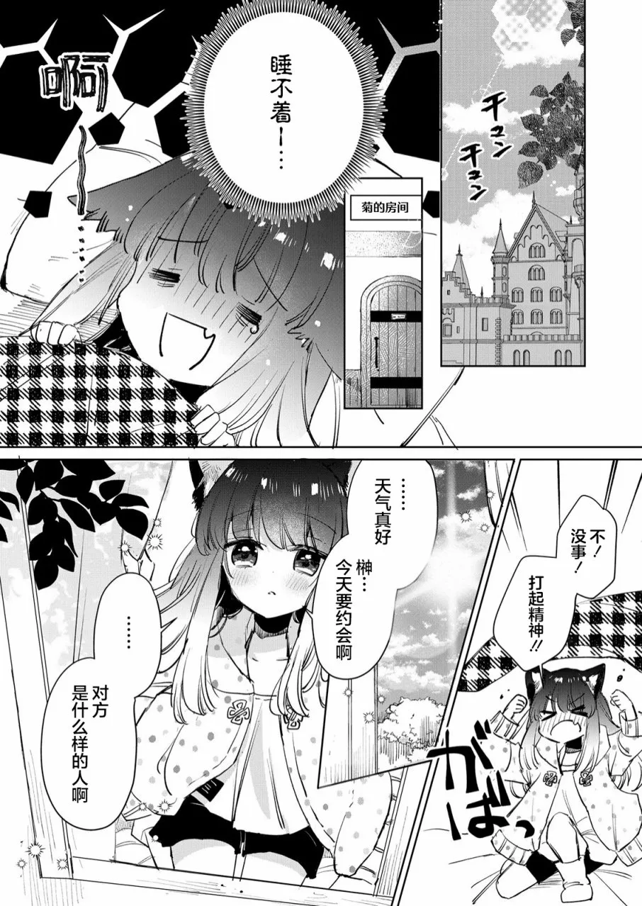 第20话 第22页