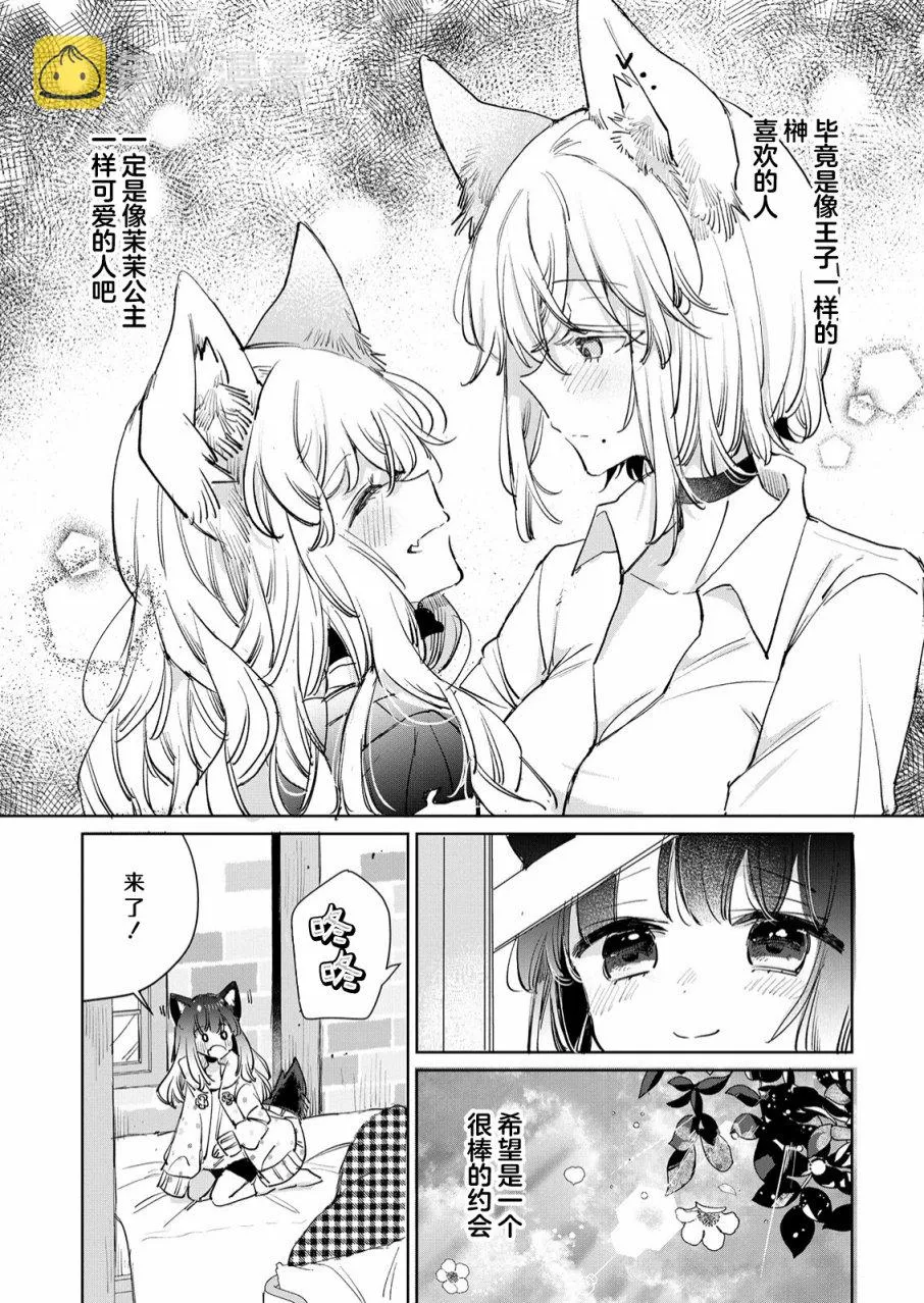第20话 第23页