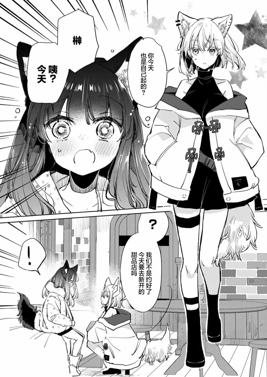 第20话 第24页