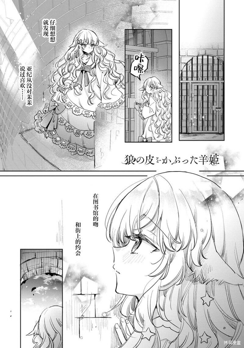 第23话 第1页