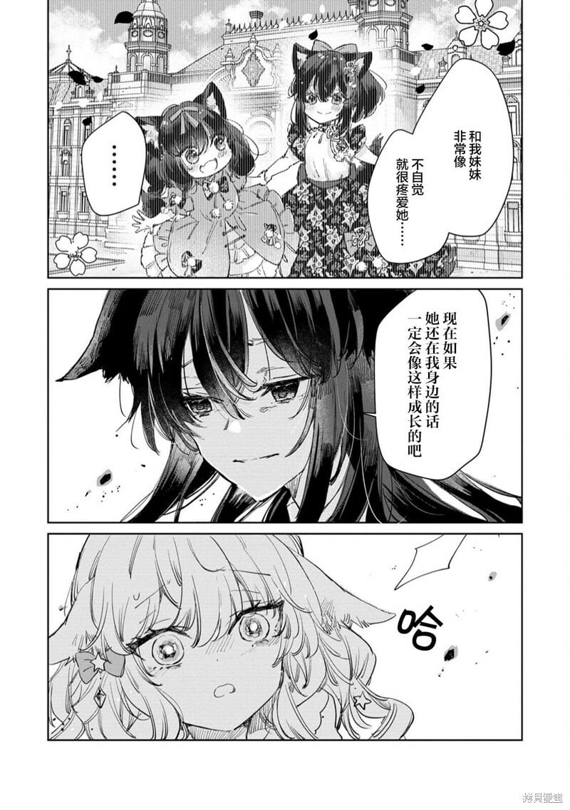 第23话 第17页