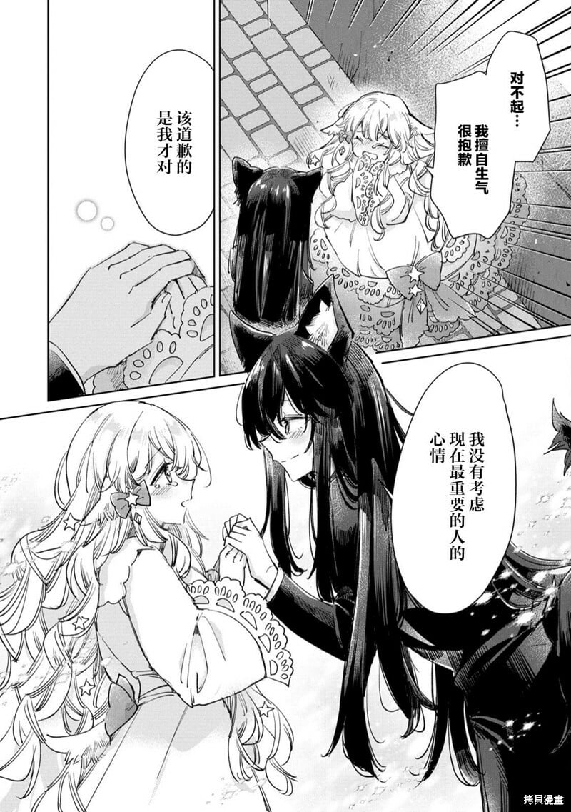 第23话 第18页