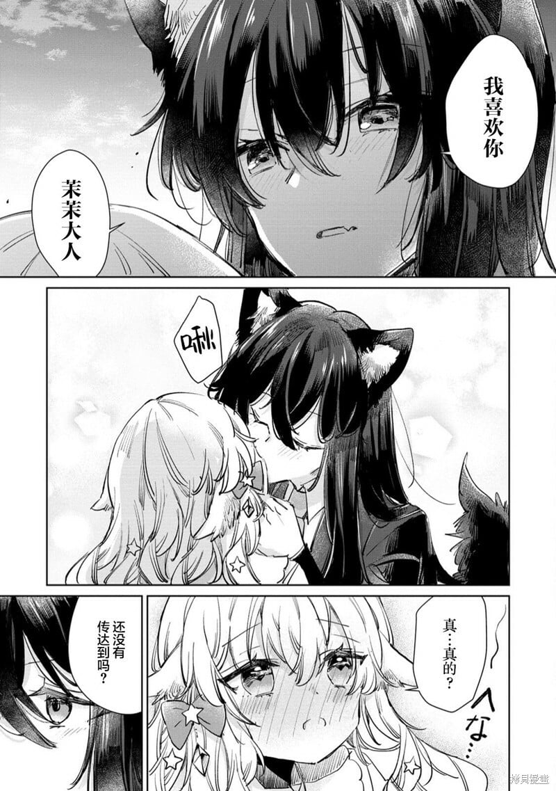 第23话 第19页