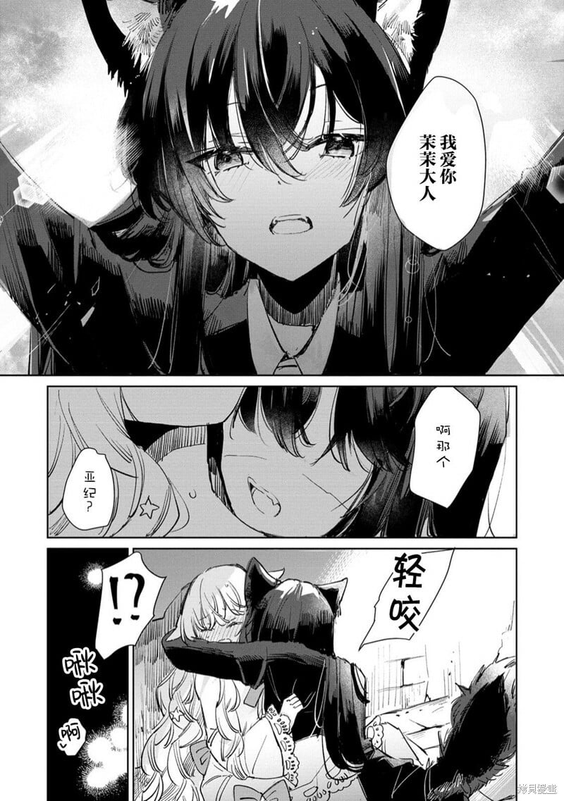 第23话 第21页