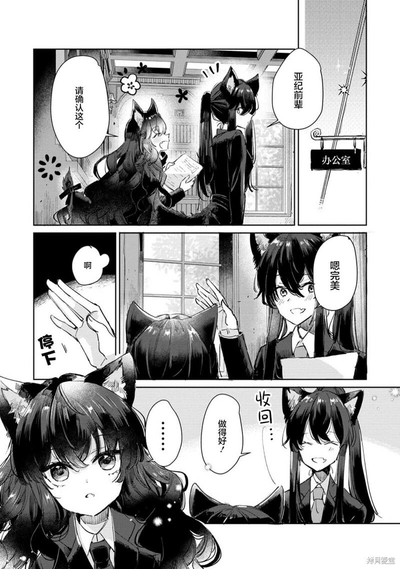第23话 第23页