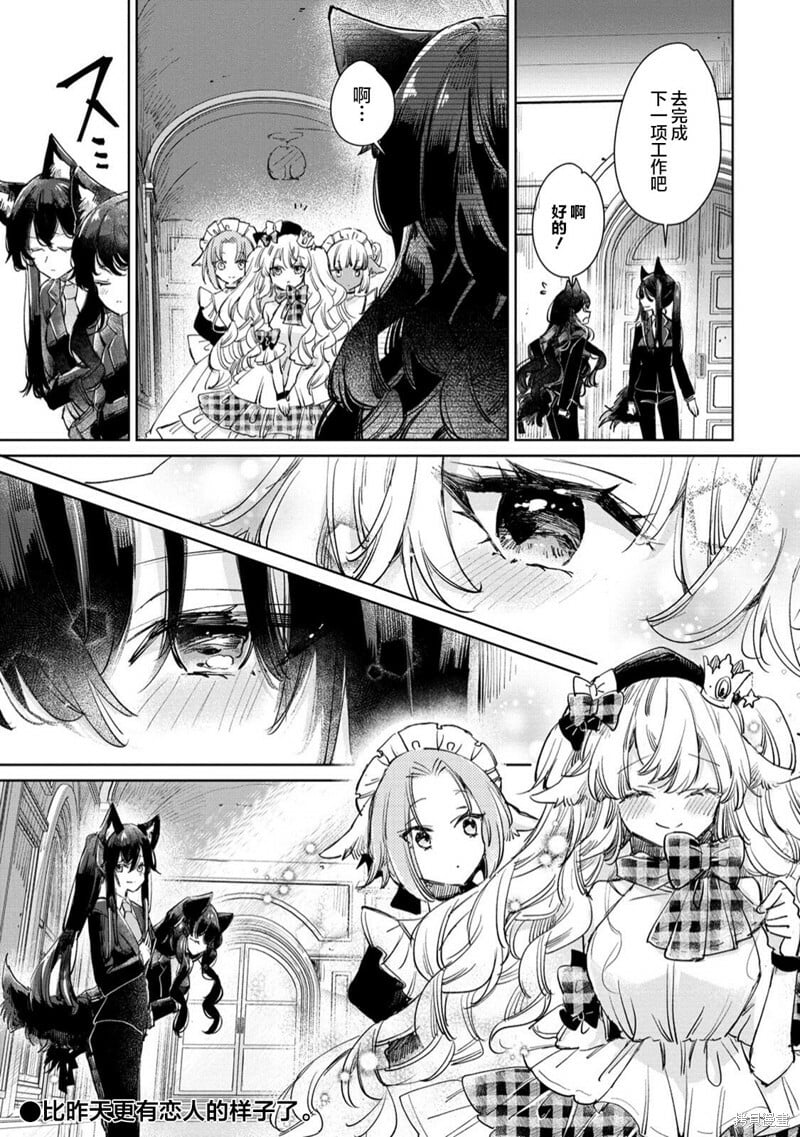 第23话 第24页