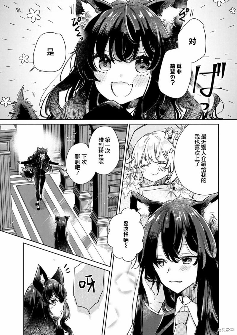 第22话 第7页