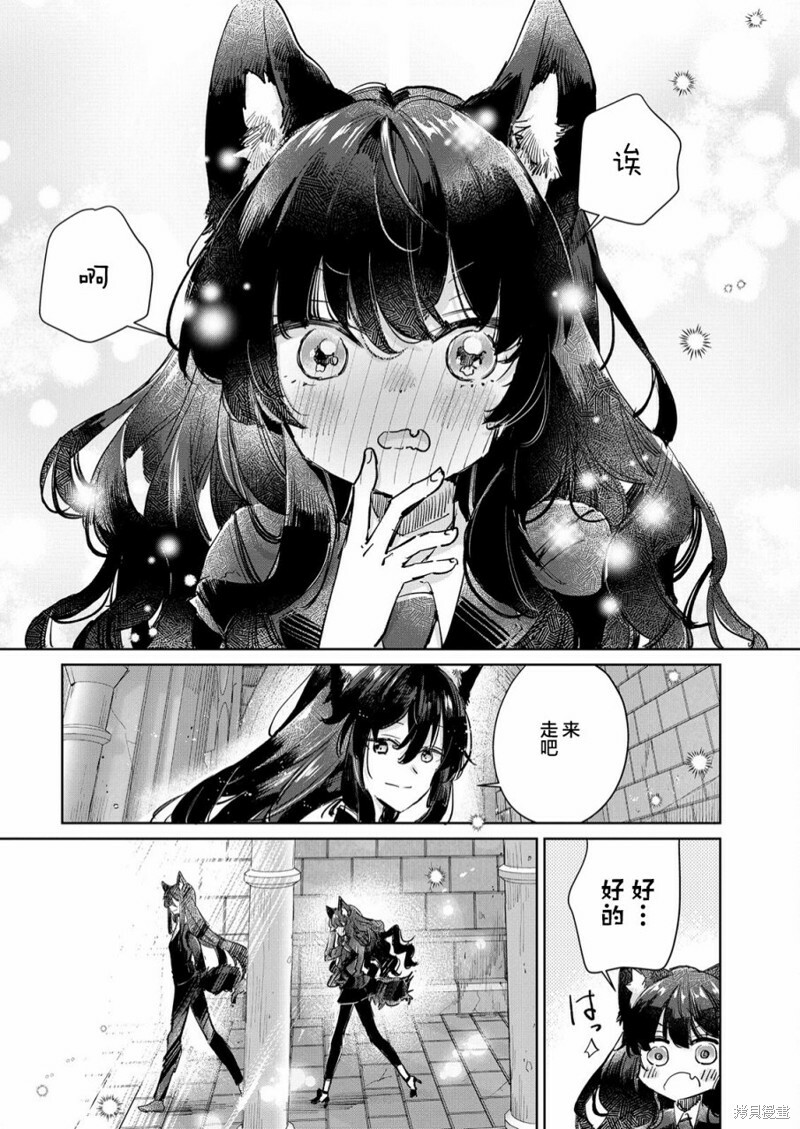 第22话 第12页