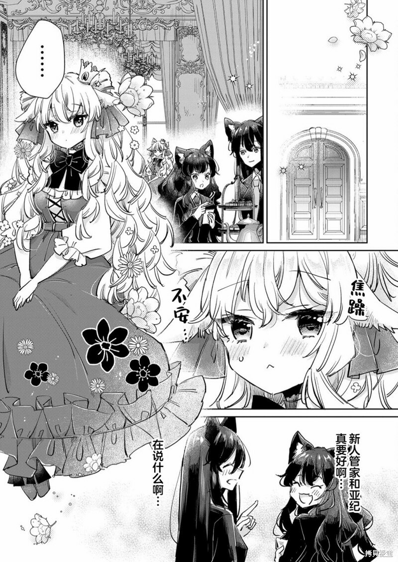 第22话 第13页