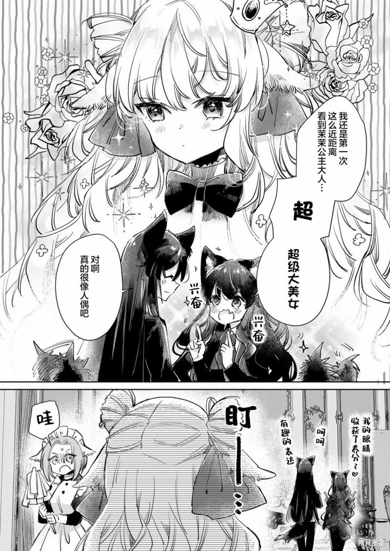 第22话 第15页