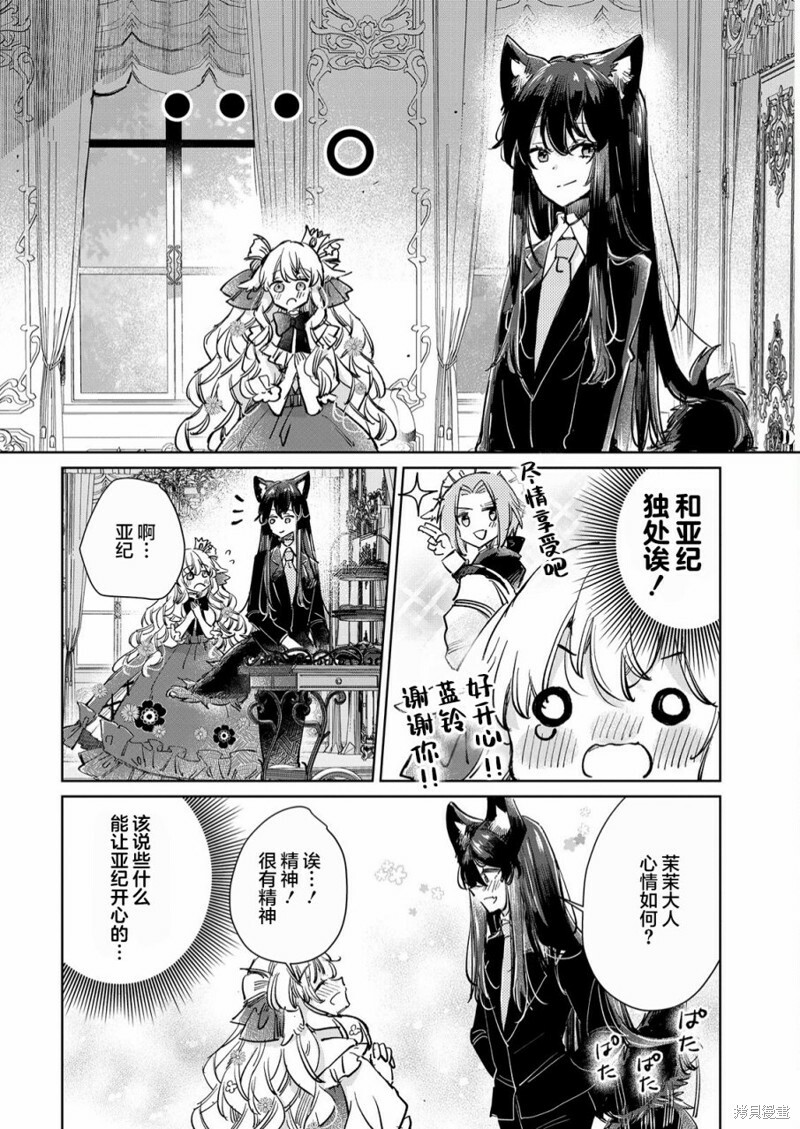 第22话 第18页