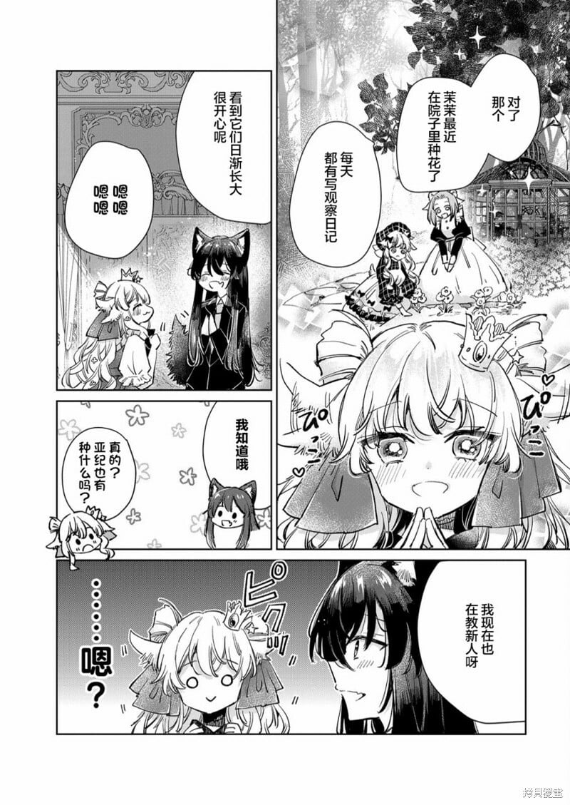 第22话 第19页