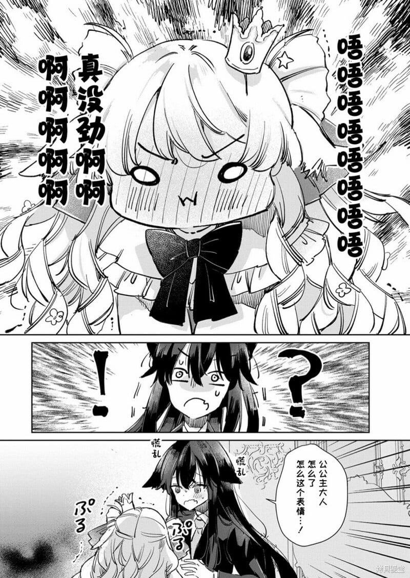 第22话 第22页