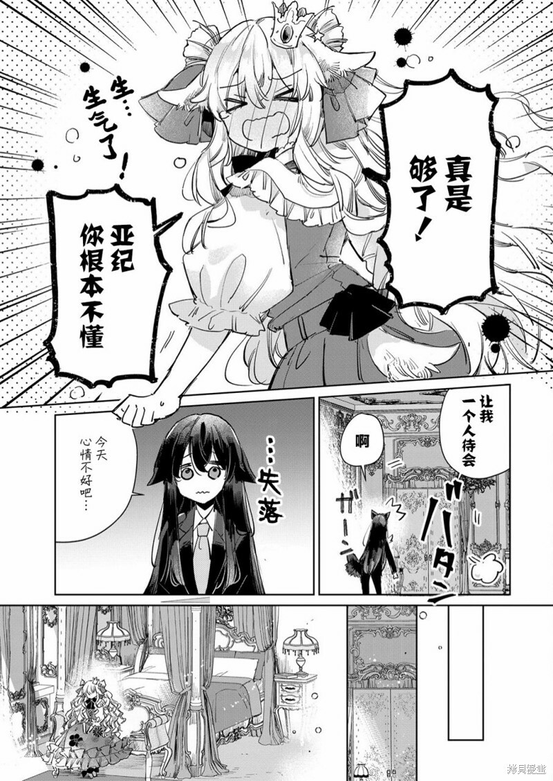 第22话 第23页