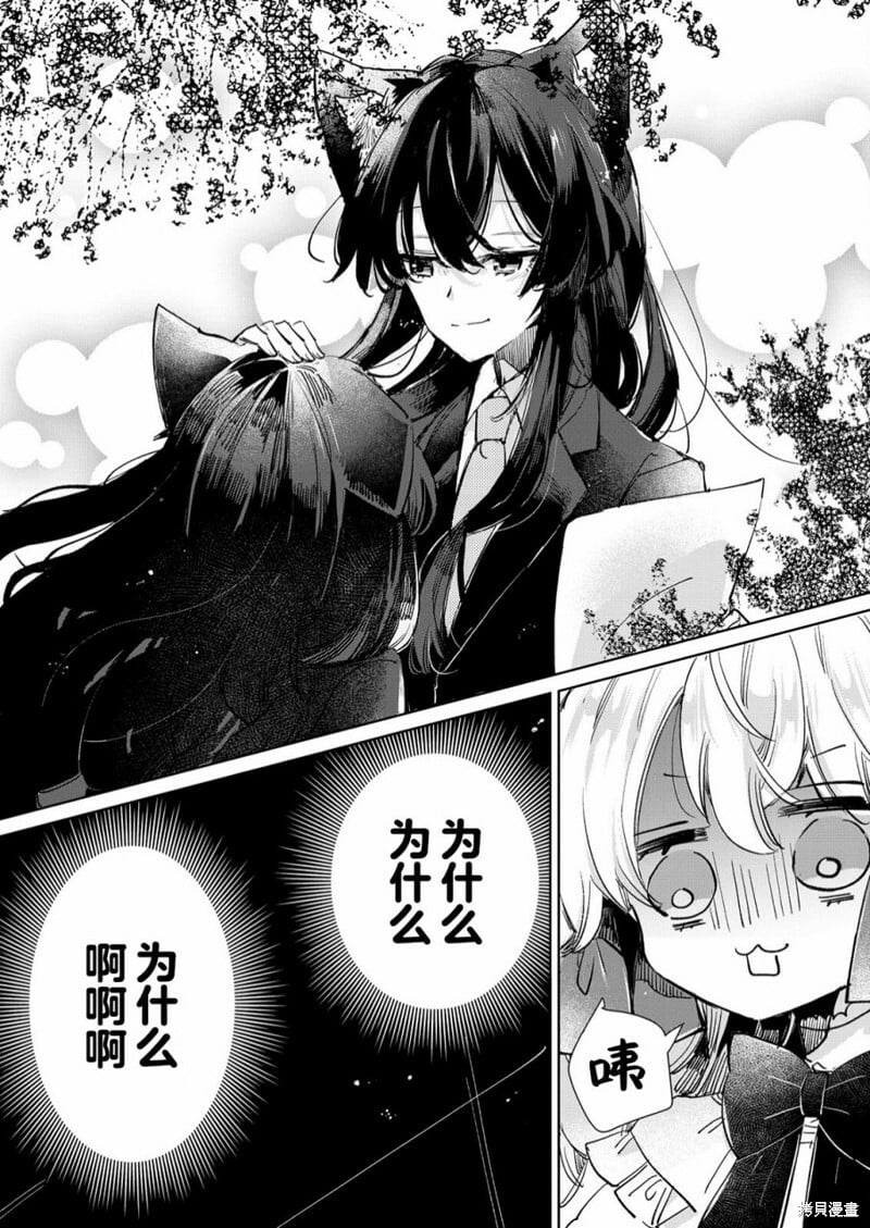 第22话 第25页