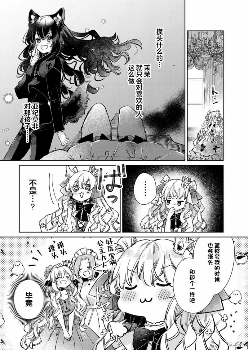 第22话 第26页