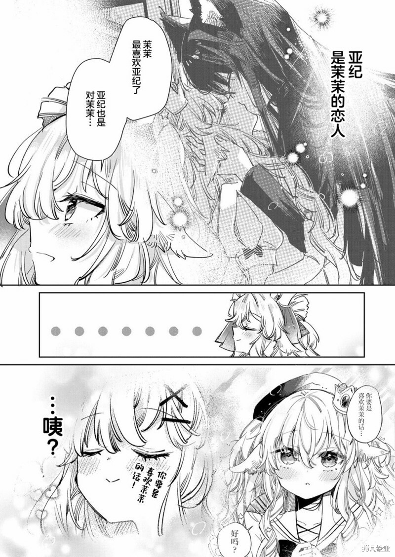第22话 第27页