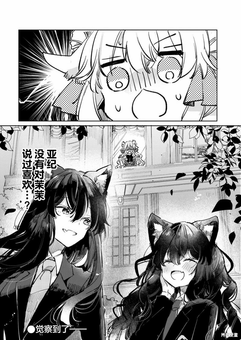 第22话 第28页