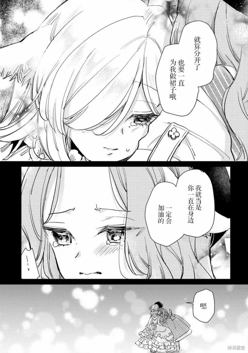 第25话 第17页