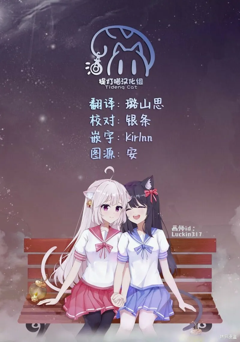 第25话 第23页