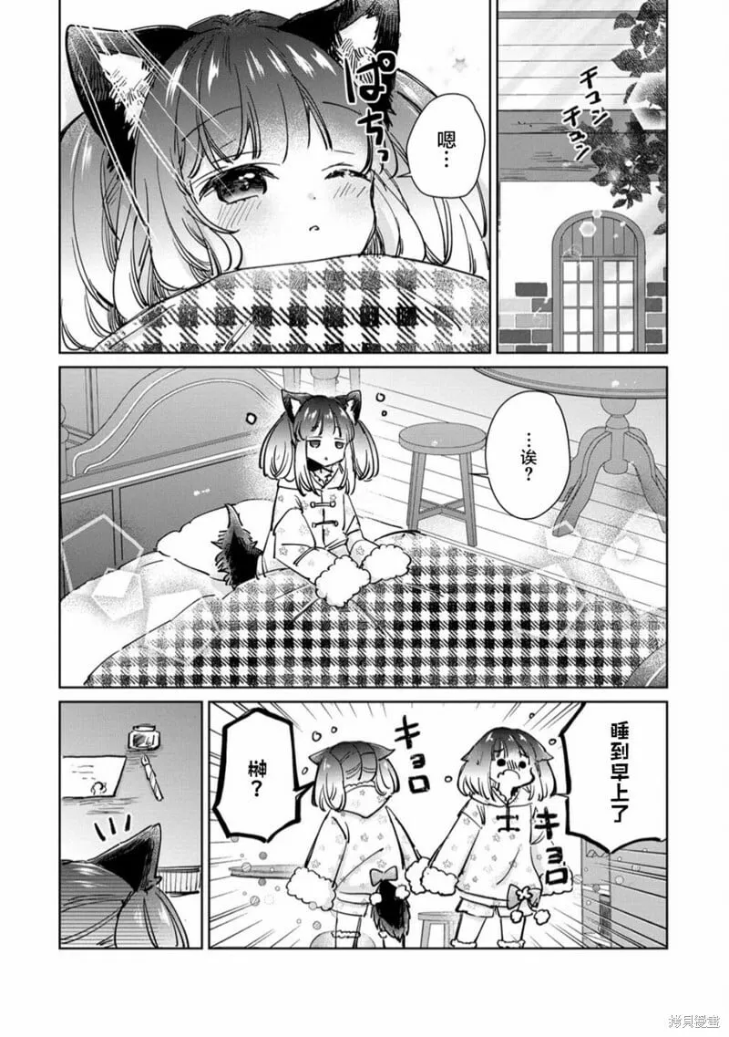 第24话 第12页