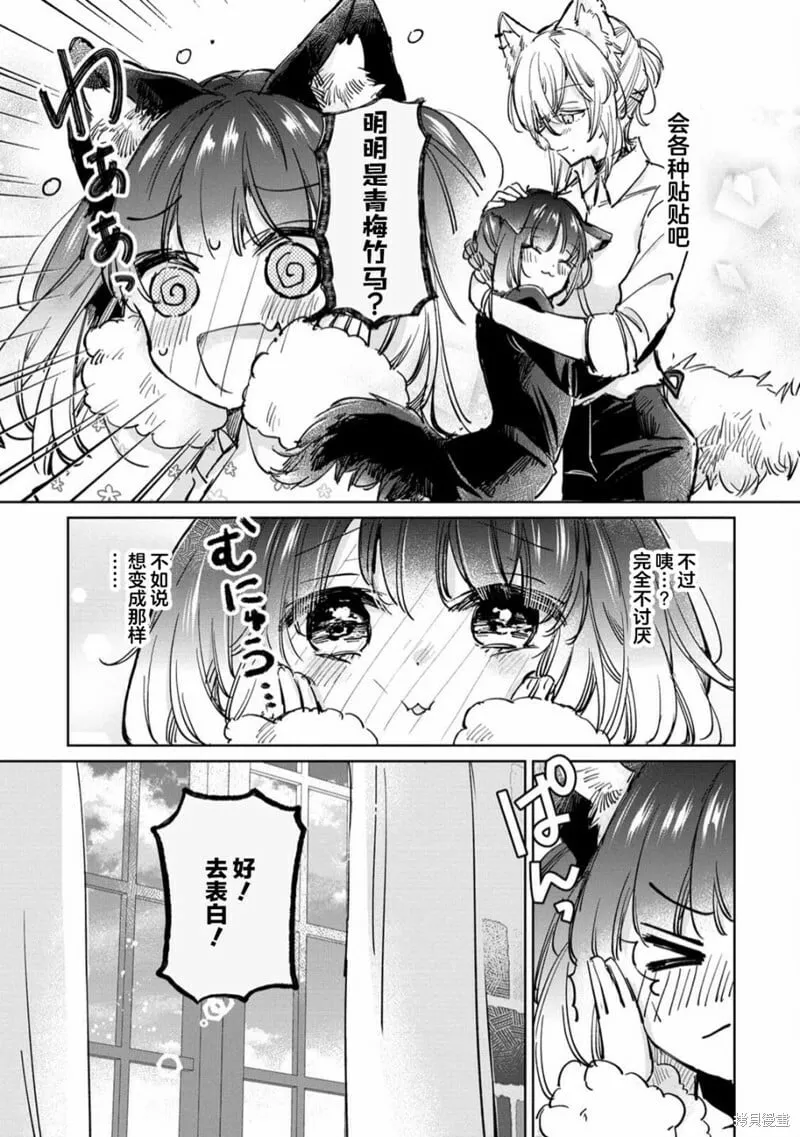 第24话 第15页