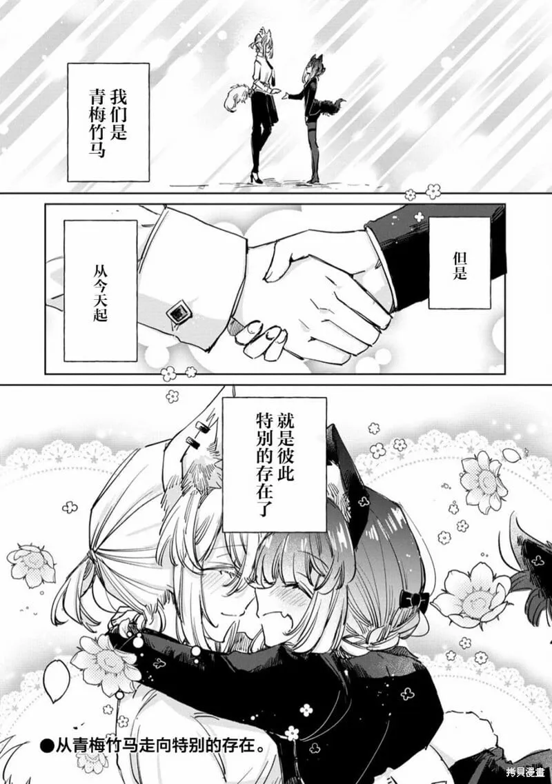 第24话 第30页