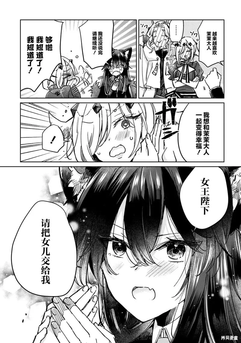 第26话 第15页