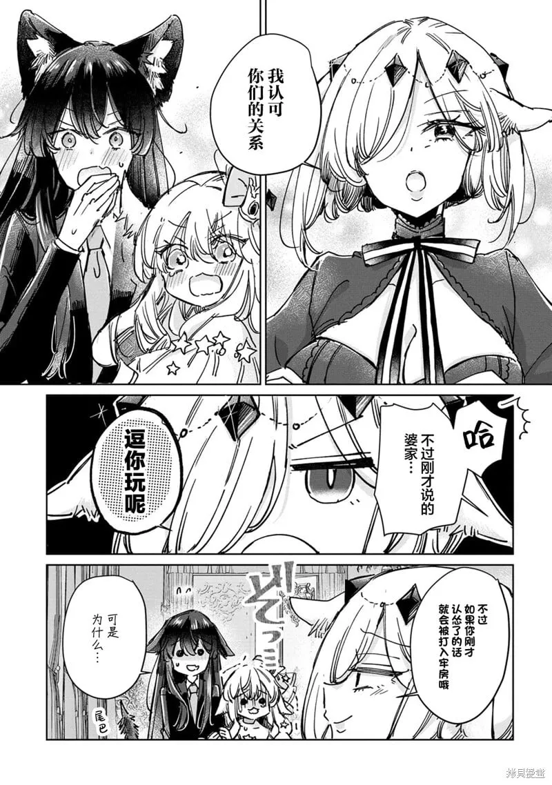 第26话 第19页