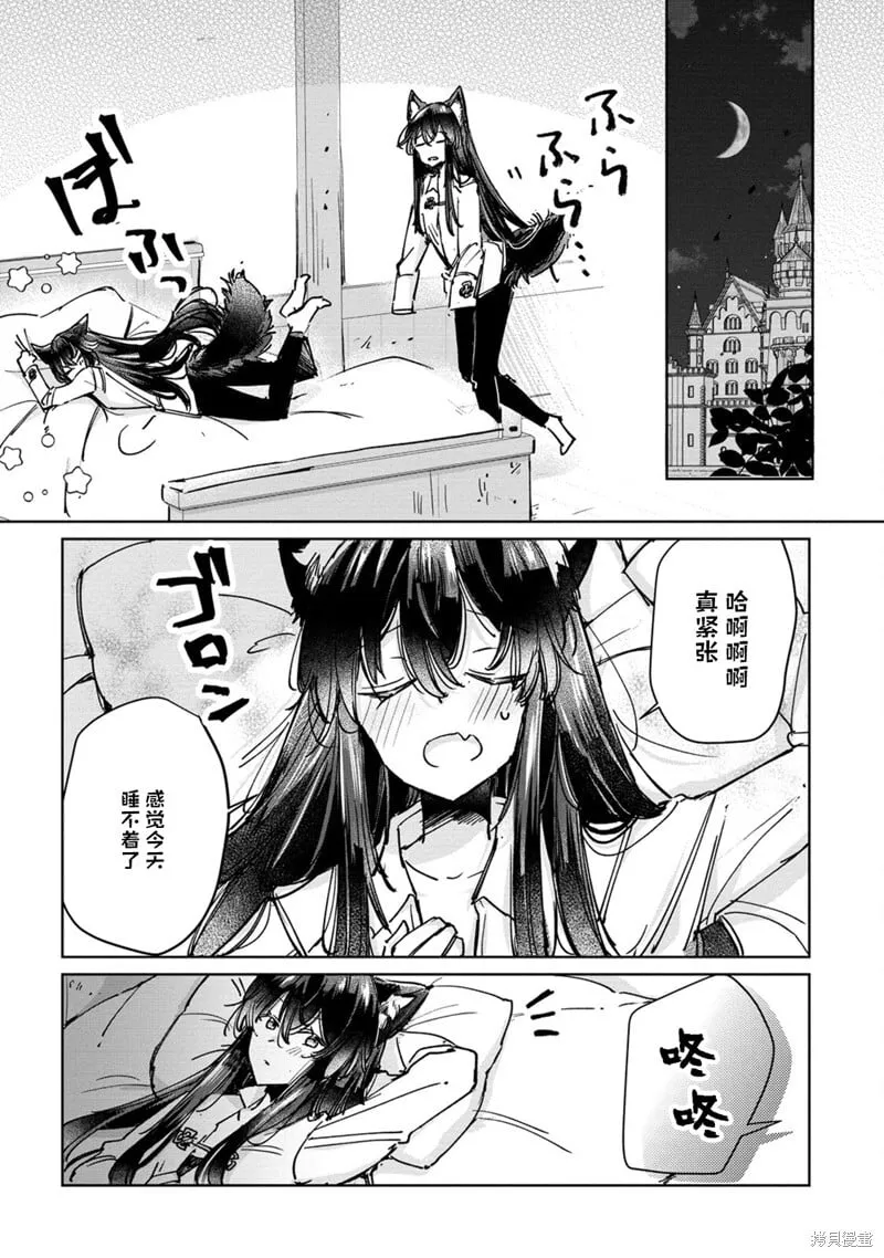 第26话 第22页
