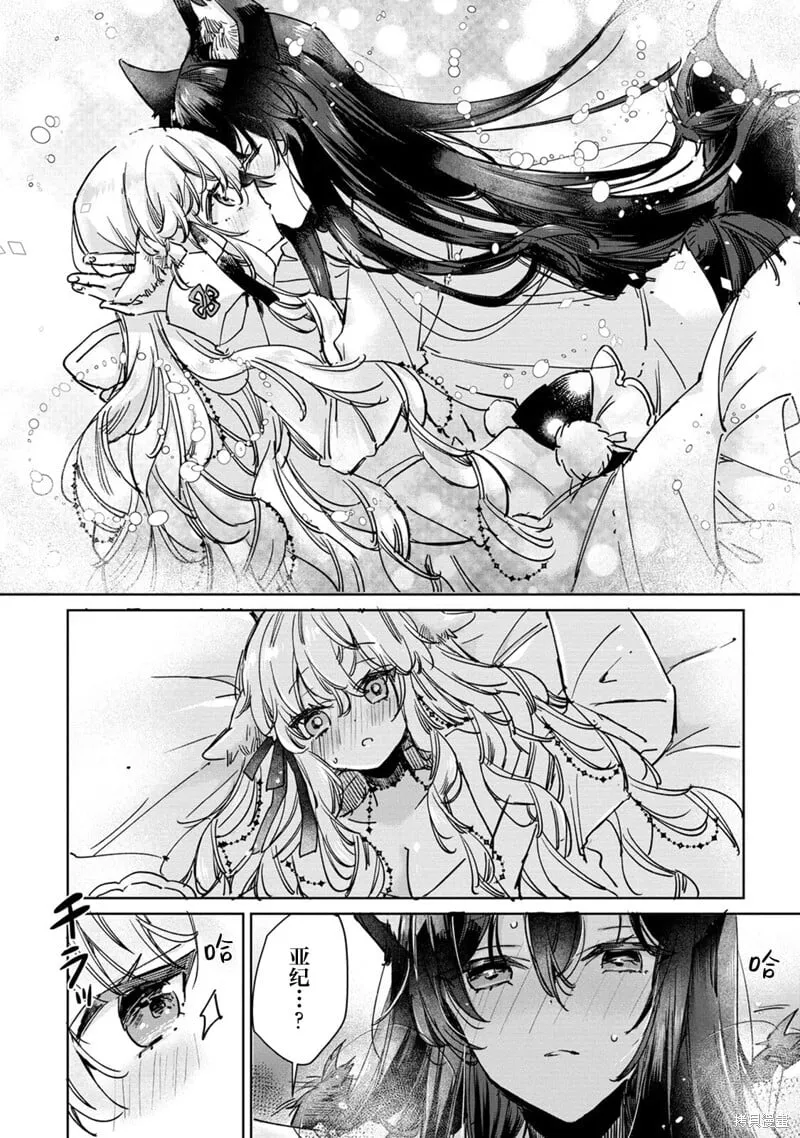 第26话 第25页