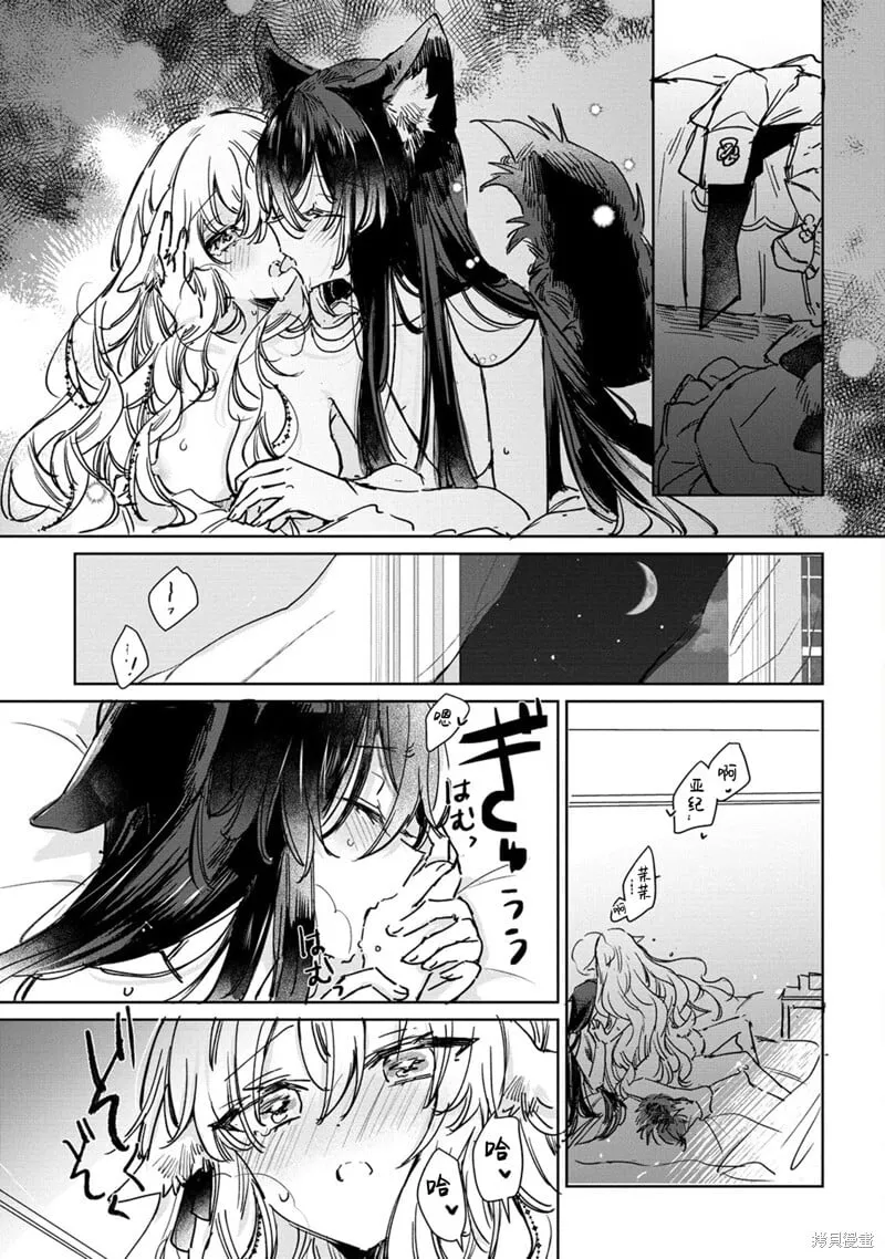 第26话 第27页