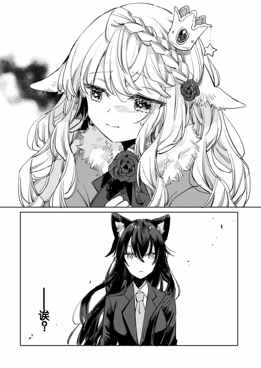 第14话 第10页