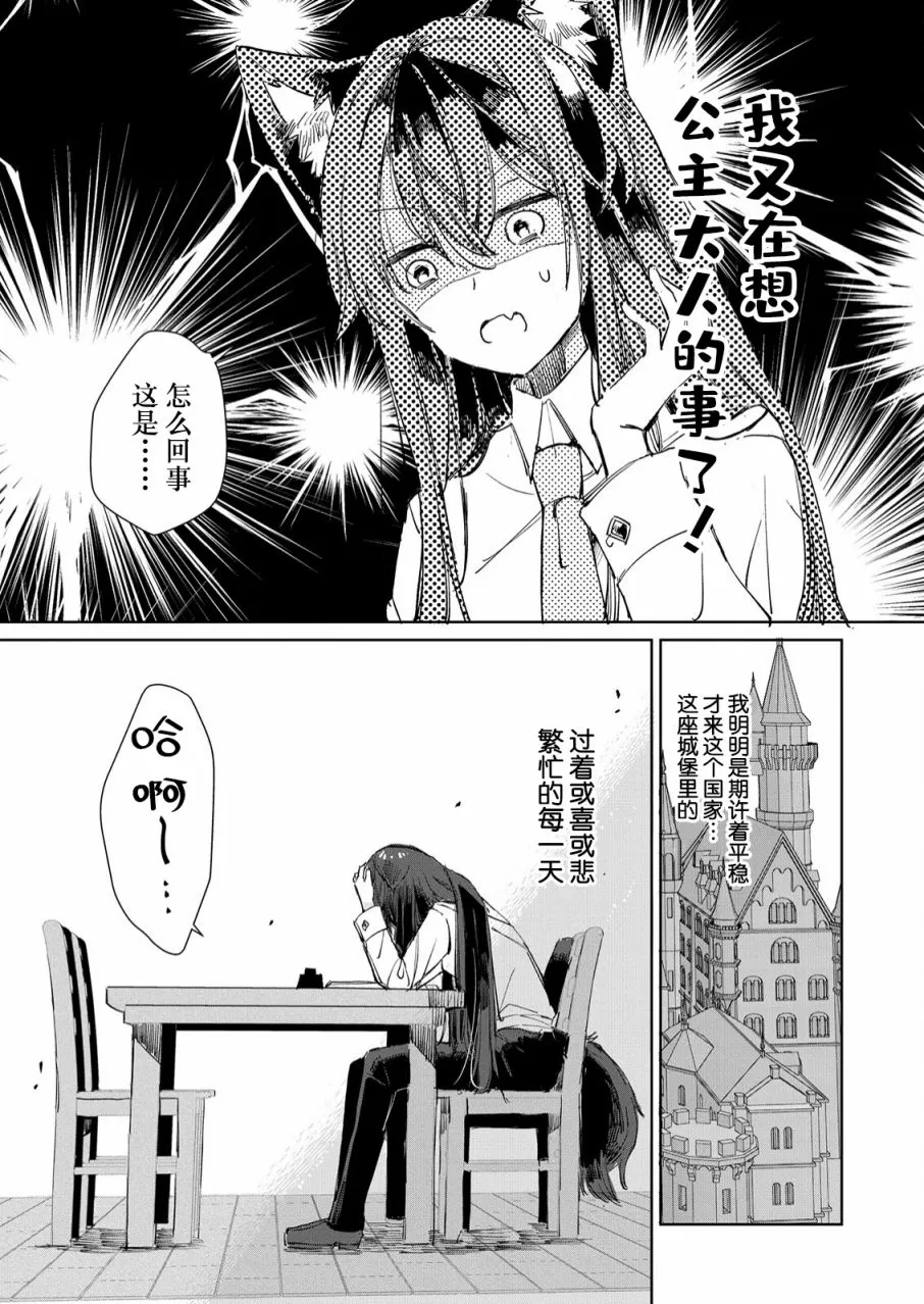 第14话 第14页