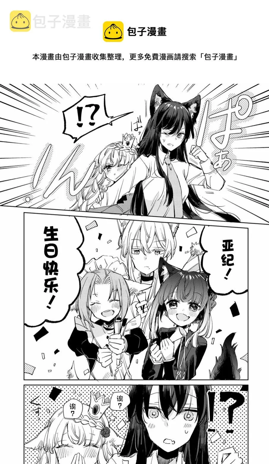 第14话 第17页