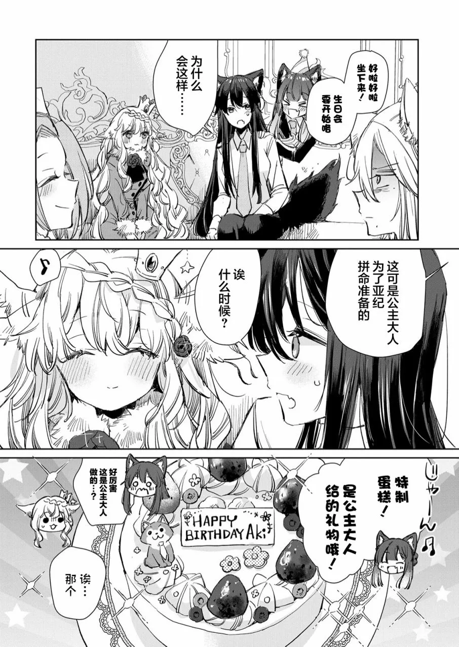 第14话 第18页
