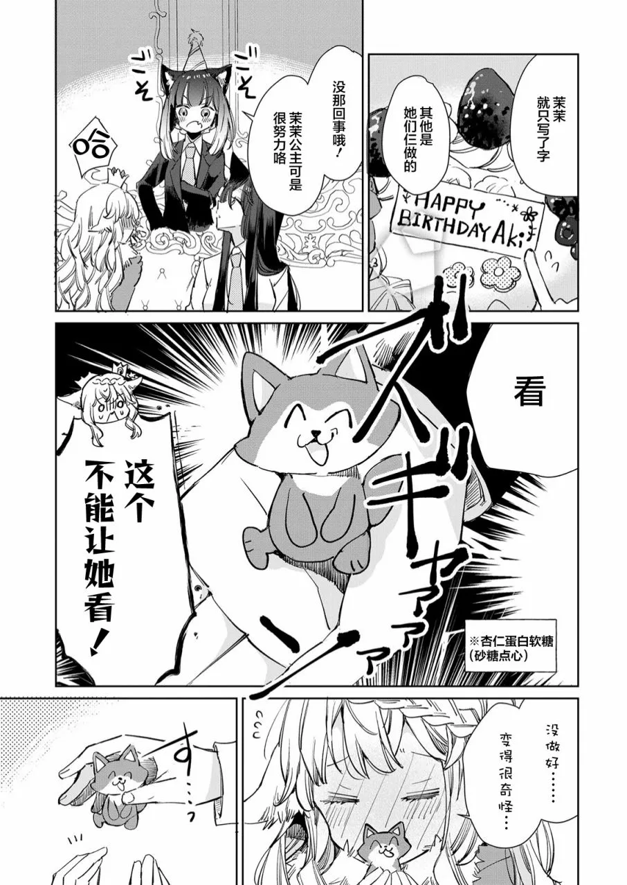 第14话 第19页