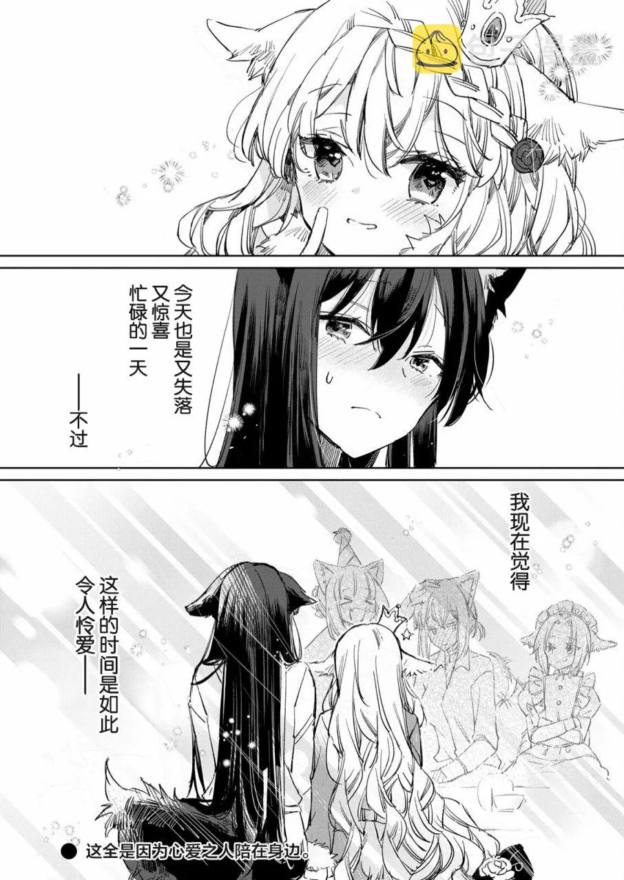 第14话 第22页