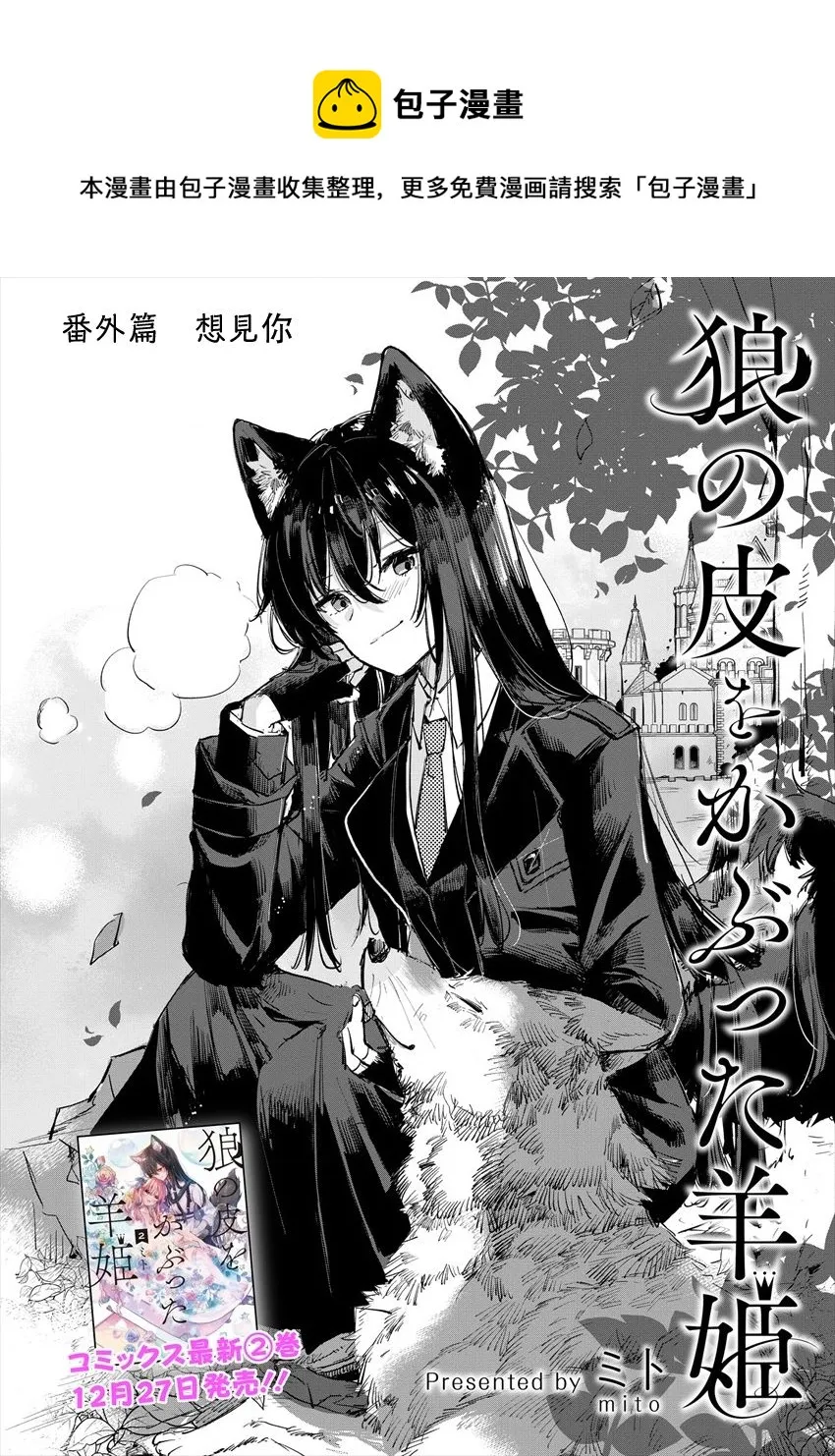 第13.5话 第1页