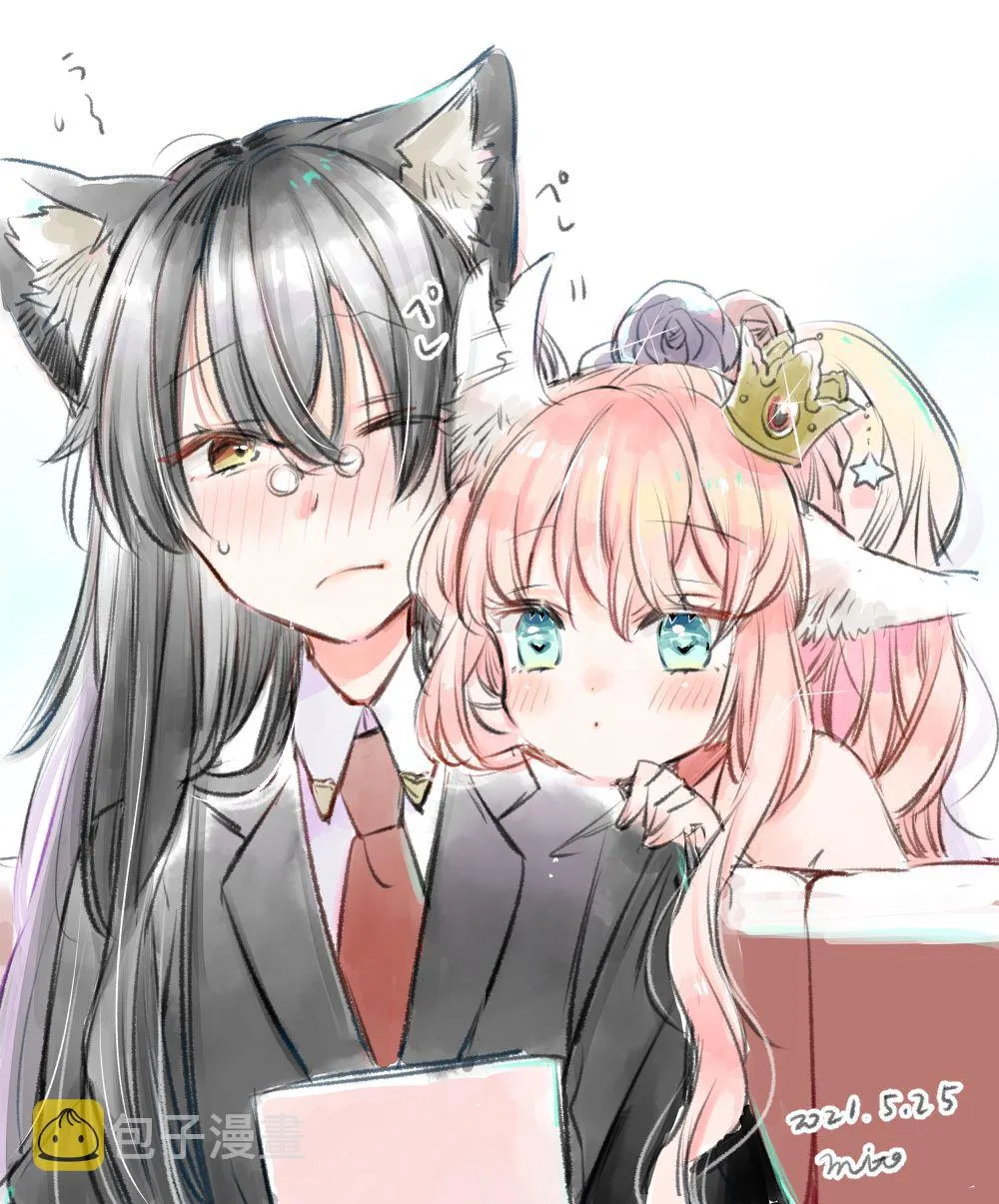 第13.5话 第6页
