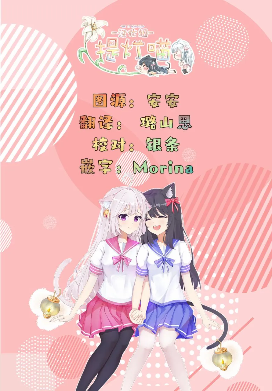 第13.5话 第7页
