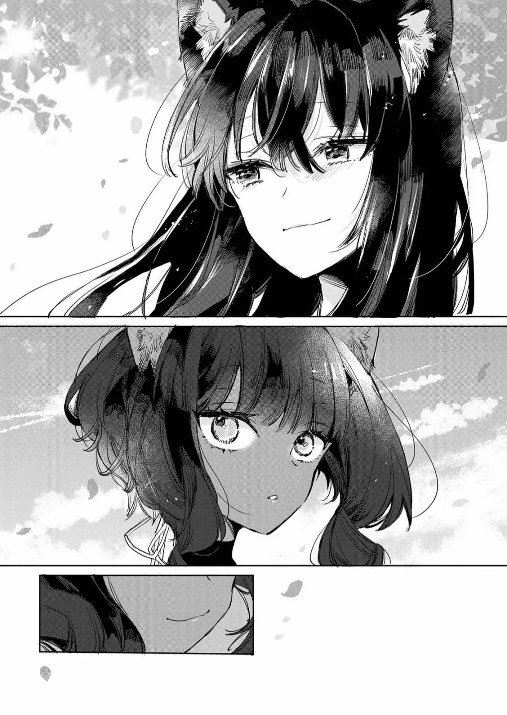 第13话 第12页