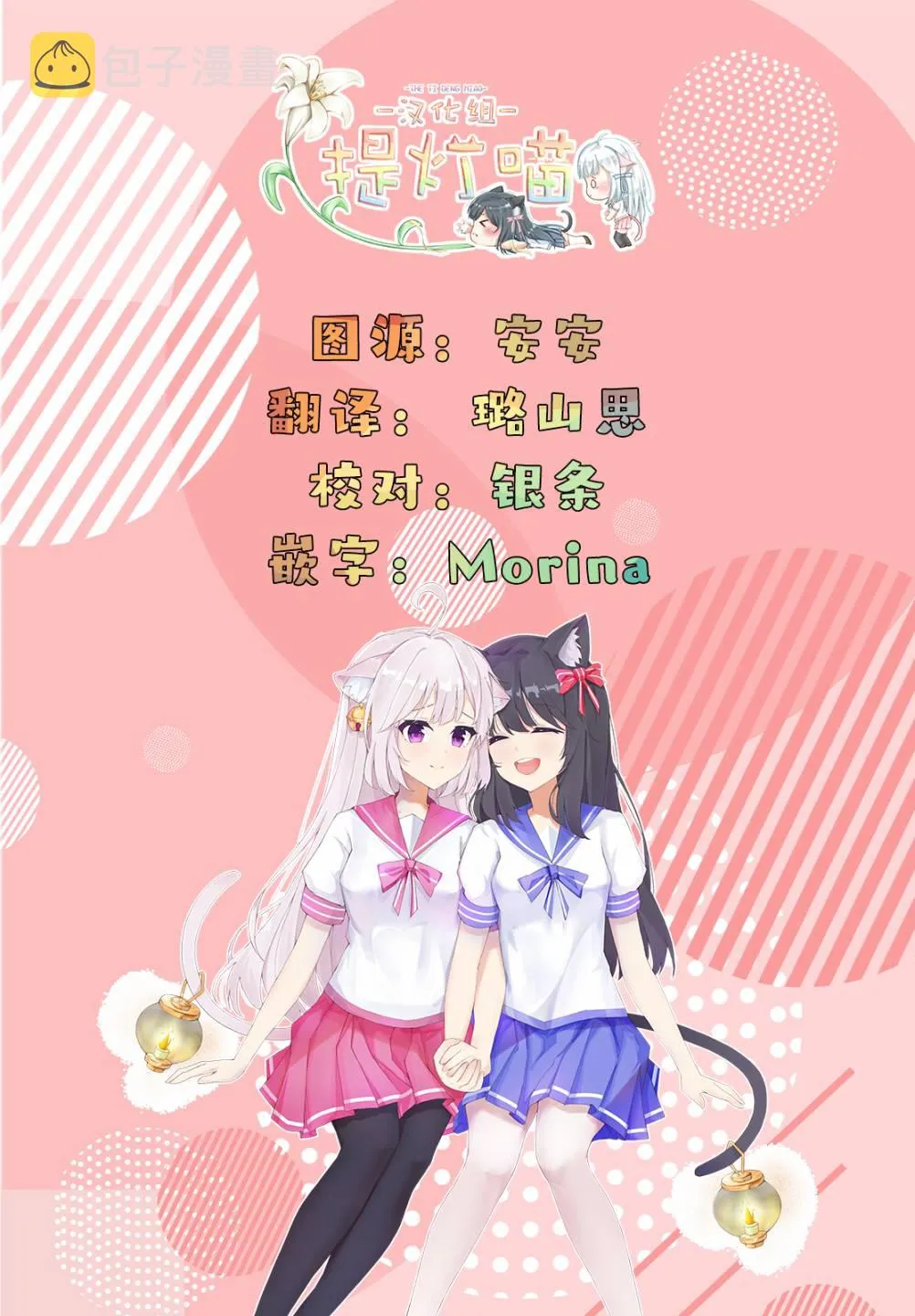 第13话 第25页