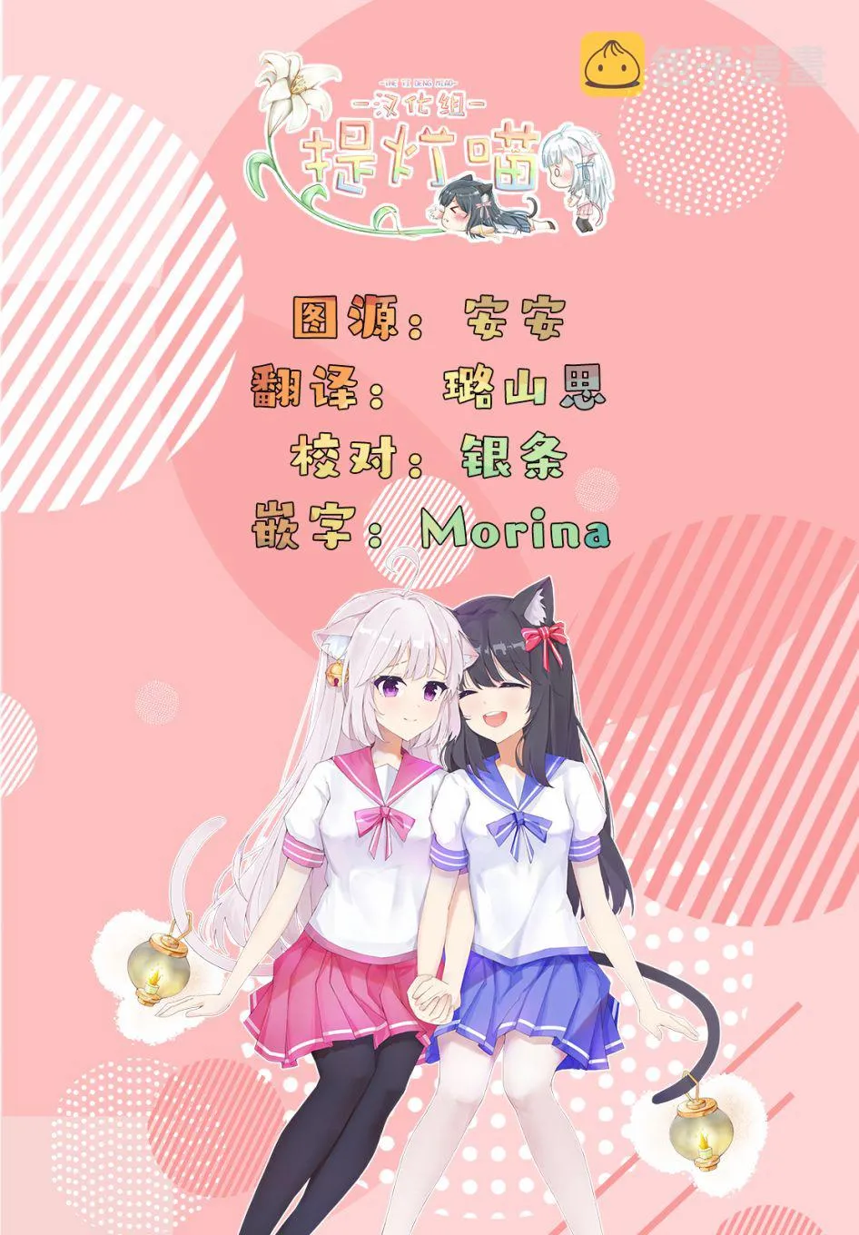 第12话 第25页