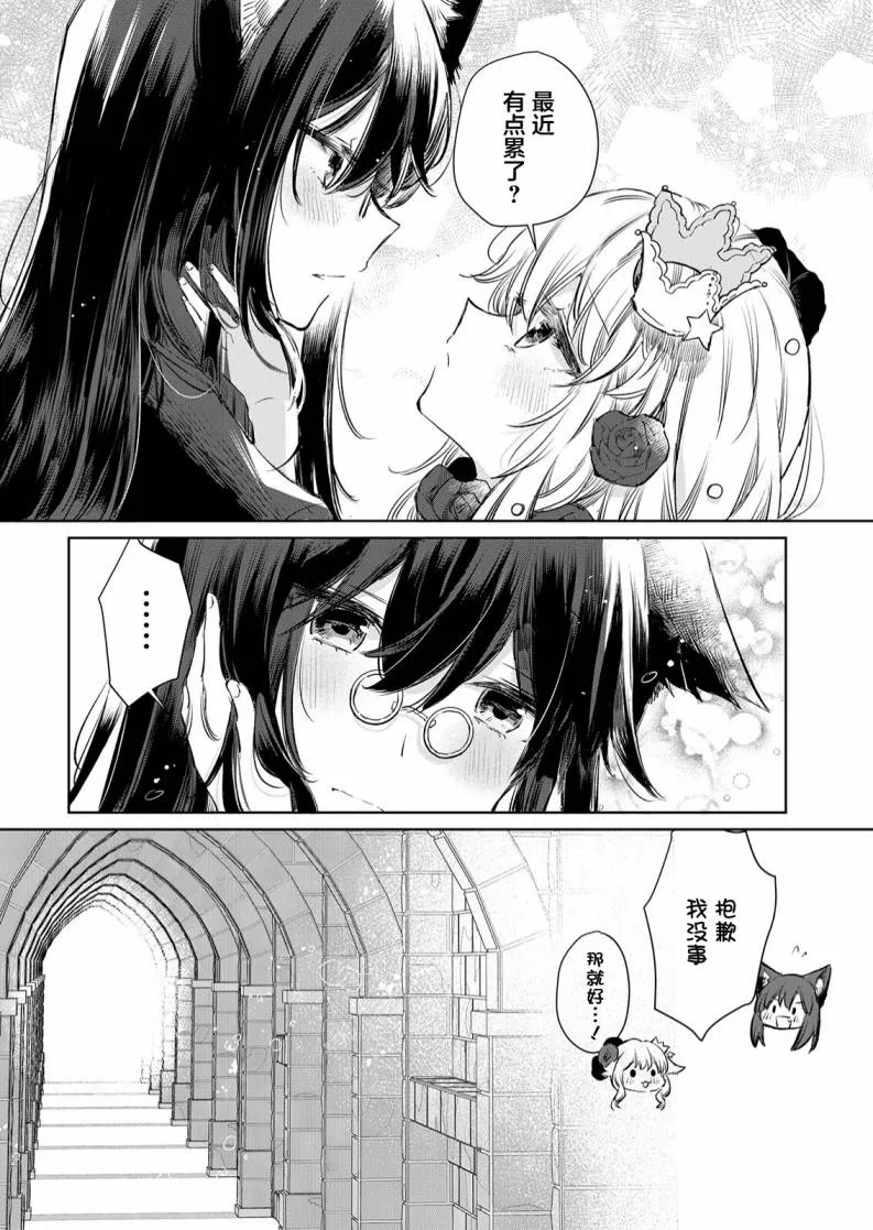第09话 第2页