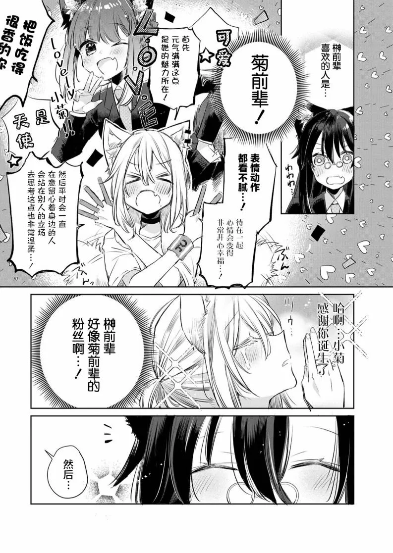 第09话 第10页