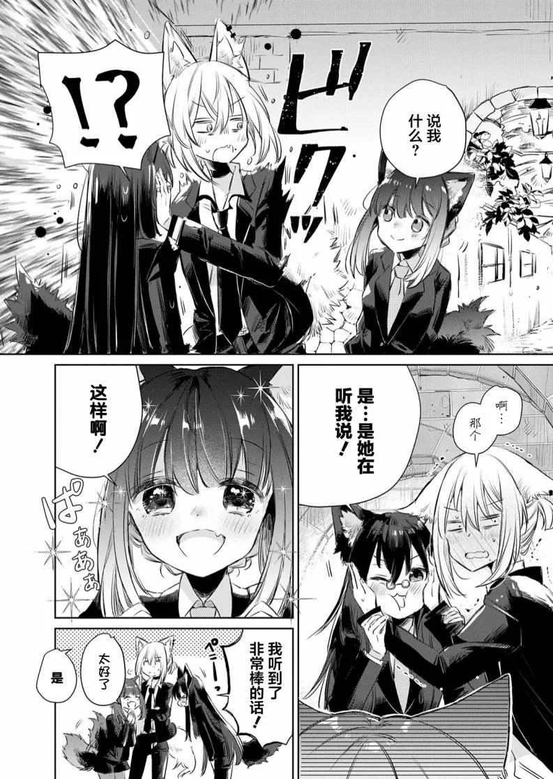 第09话 第15页