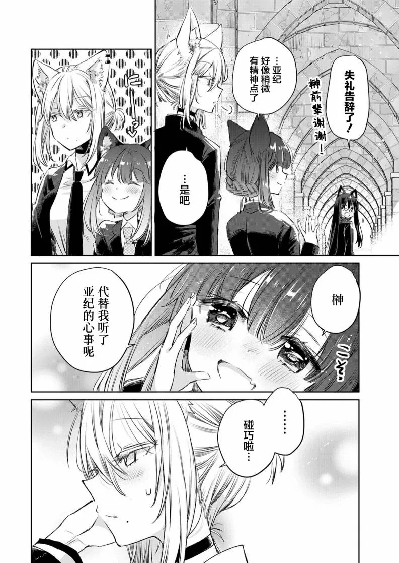 第09话 第16页