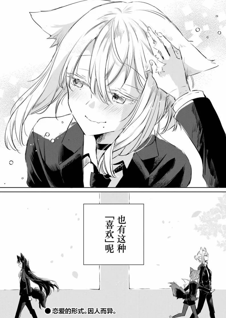 第09话 第18页