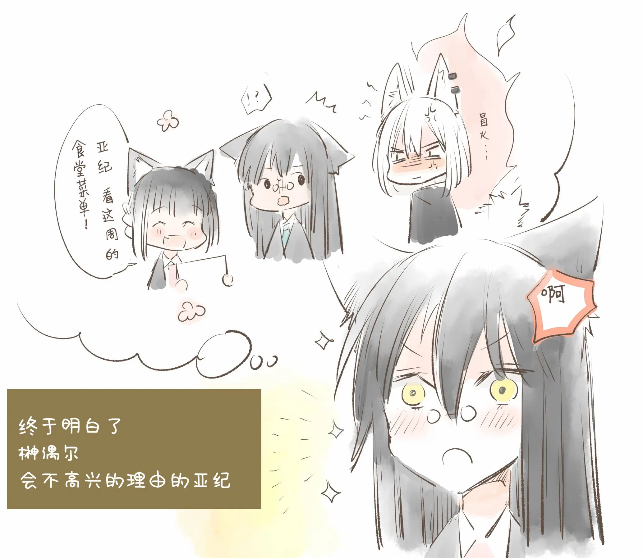 第09话 第19页